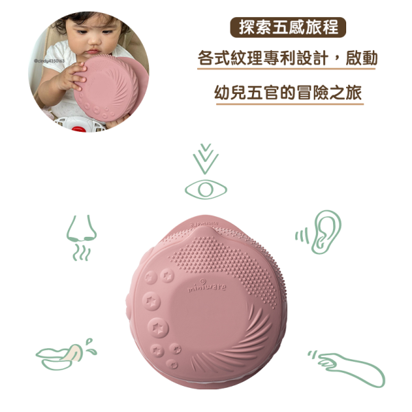 Miniware-鉑金五感碗啟蒙禮盒 4色_dd5c20a616798ec4a963aed06f8993a5.jpg