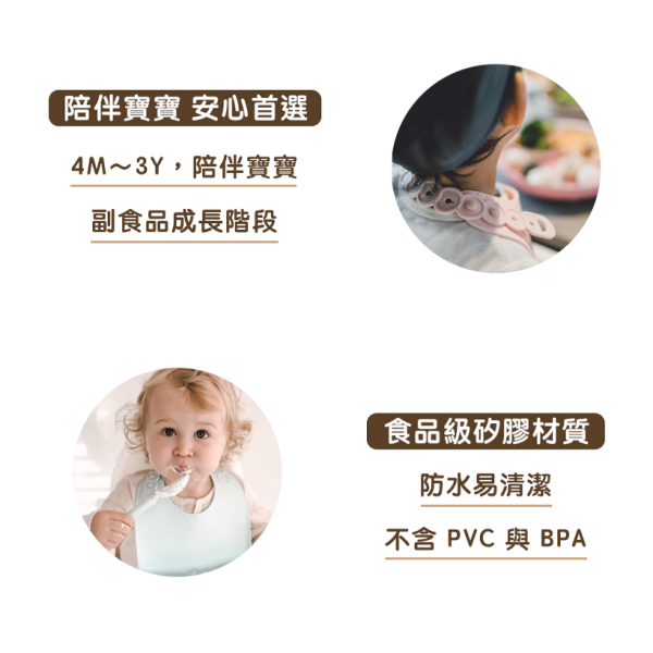 Miniware-鉑金五感碗啟蒙禮盒 4色_f0a23d6aad2e09eee6d69b39ebb8b626.jpg