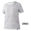 【GraphenePower】石墨烯散熱速乾涼感圓領短袖(男/女款)-白色_7