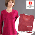 【GraphenePower】石墨烯麻花紋散熱速乾麻花紋圓領長袖(女款) *零碼出清*