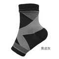 【GraphenePower】台灣製 石墨烯機能腳踝保護套/護踝套(一雙)-三色可選_4