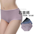 【GraphenePower】台灣製 石墨烯涼爽天絲棉女內褲 - 四色可選 ★零碼出清★