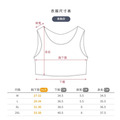 【團購優選】EQMM石墨烯機能束胸內衣(莫迪藍)_9