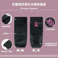 【GraphenePower】台灣製 石墨烯涼感反光機能腿套(女款)-二色可選_3
