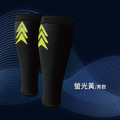【GraphenePower】台灣製 石墨烯涼感反光機能腿套(男款)-二色可選_2
