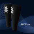 【GraphenePower】台灣製 石墨烯涼感反光機能腿套(男款)-二色可選_1