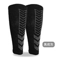 【GraphenePower】台灣製 石墨烯機能加壓腿套(一雙)-三色可選_2