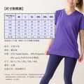 【團購優選】GP石墨烯溫控循環女短袖T-薰衣紫(加大尺碼至4XL)_7