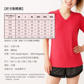 【團購優選】GP石墨烯溫控循環女短袖T-櫻桃紅(加大尺碼至4XL)_7
