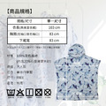 【GraphenePower】石墨烯多功能連帽斗篷/毛巾衣(大人款)-暈染藍_6