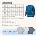 【GraphenePower】石墨烯輕磨毛機能長袖(男款)-五色可選_6