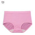 IM柔暖系列：石墨烯女性內褲 - 穿的私密保養品 台灣品牌 台灣製造 台灣精品 粉紅色 天藍色 莫蘭迪綠_10