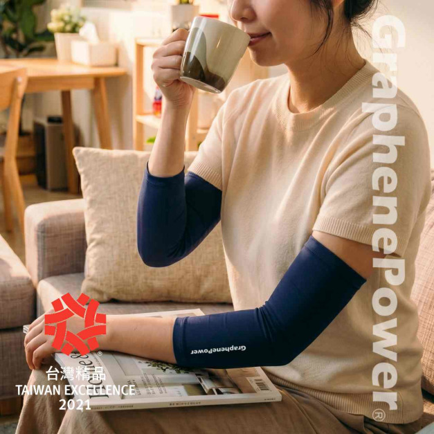 【團購優選】GP石墨烯太赫茲導熱循環肘臂恢復套(一雙/組)