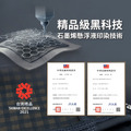 【團購優選】GP石墨烯太赫茲導熱循環肘臂恢復套(一雙/組)_4