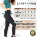 【團購優選】GP石墨烯遠紅外線循環九分褲(基本款-黑色)_7