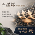 【GraphenePower】台灣製 石墨烯機能舒適中筒襪(二雙/組)_1