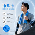 【GP石墨烯】台灣製 石墨烯涼感袖套+冰鋒巾(二色可選) 超值組合 夏日必備_2