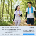【GP石墨烯】台灣製 石墨烯涼感袖套+冰鋒巾(二色可選) 超值組合 夏日必備_4