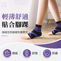 【GP石墨烯】台灣製 鋅石墨烯Ｘ加壓腳跟護踝套/腳踝套(一雙)-三色可選_3