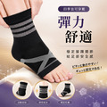 【GP石墨烯】台灣製 鋅石墨烯Ｘ加壓腳跟護踝套/腳踝套(一雙)-三色可選_2