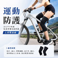 【GP石墨烯】台灣製 石墨烯鋅輕量涼感護膝(一雙)-二色可選_3