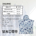【團購優選】GP石墨烯多功能連帽斗篷/毛巾衣-二款可選_10