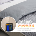 【團購優選】GP石墨烯恆溫循環兩用被(雙人尺寸)-四款可選_1