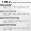 【團購優選】GP石墨烯恆溫循環兩用被(雙人尺寸)-四款可選_4