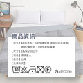 【團購優選】GP石墨烯恆溫循環兩用被(雙人尺寸)-四款可選_5