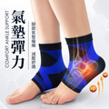 【GP石墨烯】台灣製 石墨烯氣墊腳跟護踝套/腳踝套(一雙)-三色可選_2