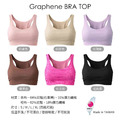 【A&T】石墨烯側邊抓皺運動背心Bra (印花粉) - MIT台灣製造_4