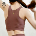 【A&T】石墨烯側邊抓皺運動背心Bra (榛果色) - MIT台灣製造_1