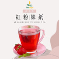【Teavoya嘉柏茶業】草莓風味紅茶包 3g x15包_3