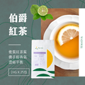 【Teavoya嘉柏茶業】伯爵風味紅茶包 (24g x 25包)_2