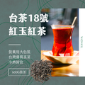 【Teavoya嘉柏茶業】台茶18號紅玉紅茶包 (600g 散茶/ 24g 鍋煮大茶包x 25包)_3
