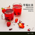 【Teavoya嘉柏茶業】草莓風味紅茶包 3g x15包_1