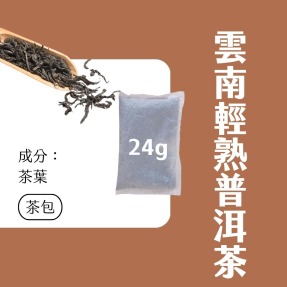 【Teavoya嘉柏茶業】雲南輕熟普洱茶包 24公克 x 25包