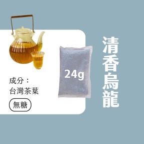 Teavoya-Taiwan-Oolong-Tea-Bags