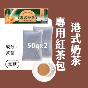 Teavoya Hong Kong Style Milk Tea Black Tea Bag (50g x 2 bags)