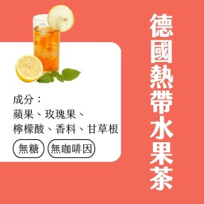 Tropical Fruit Flavored Tea Bags
