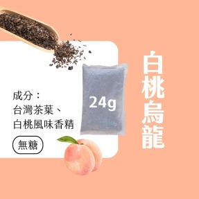 【Teavoya嘉柏茶業】白桃烏龍風味免濾茶包 24克x25包