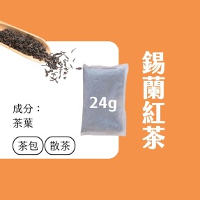 Ceylon Black Tea 300g