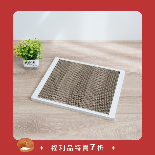 ✩福利品特賣✩ UP & DOWN！落砂墊 (含集砂盒) | 清新白