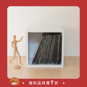 ✩福利品特賣✩ 胖胖版巧拼單格櫃 | 清新白