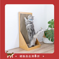 壁咚 貓抓板 | 原木色 (贈送純天然木天蓼)