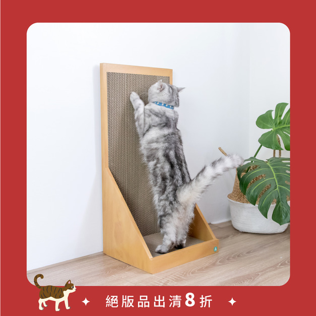 壁咚 貓抓板 | 原木色 (贈送純天然木天蓼)