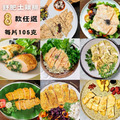 <簡單上桌> 土雞舒肥雞排 105克/包 (隨手包)-舒肥雞胸-口味任選