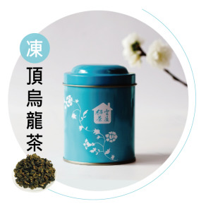 彩罐系列_凍頂烏龍茶 Dong Ding Oolong Tea