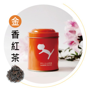 彩罐系列_金香紅茶 Honey black tea
