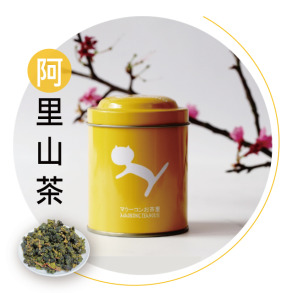 彩罐系列_阿里山茶 Alishan oolong tea
